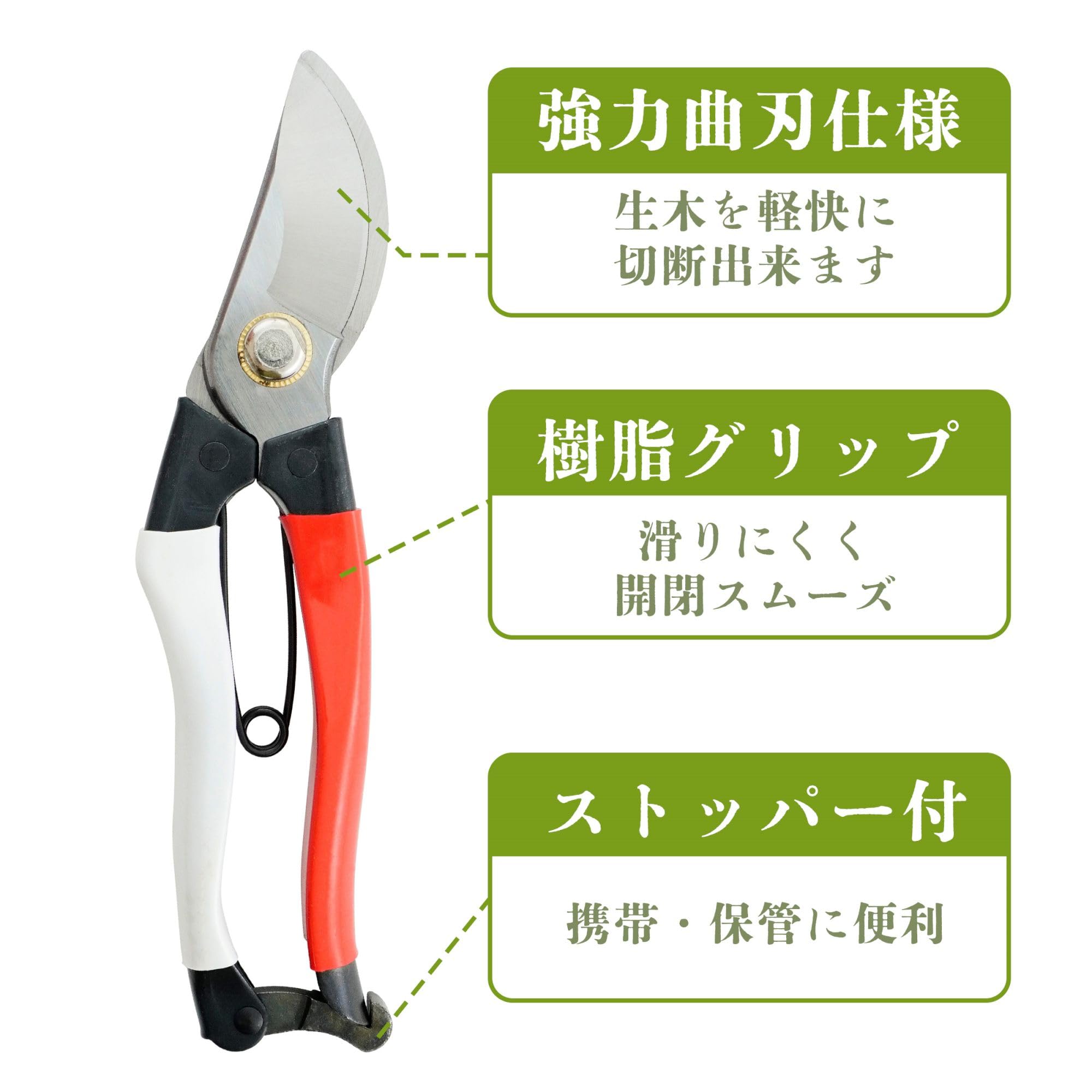Amazon | ビッグマン(Bigman) 剪定ハサミ 赤白 MG-314 200mm 生木 切断
